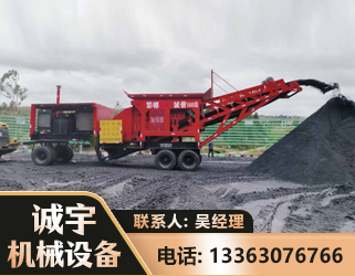 阿坝煤矿煤站专用CX-1600型磕破王