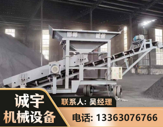阿坝1240 振动式分选筛