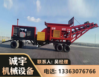 阿坝煤矿煤站专用CX-1800型磕破王