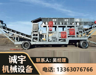 阿坝2050 振动式分选筛