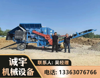 阿坝建筑垃圾破碎机